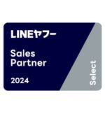 LINE Sales Partner 2024
